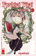 fushigi-yugi-special-1