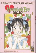 marmalade-boy-gold-deluxe-1