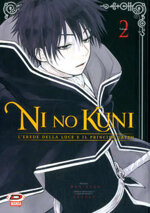 ni-no-kuni-2