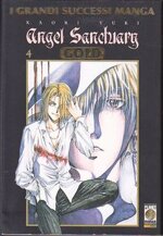 angel-sanctuary-gold-deluxe-4