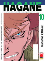 hagane-10