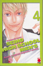 seiho-high-school-mens-4