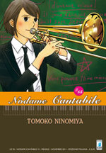 nodame-cantabile-15