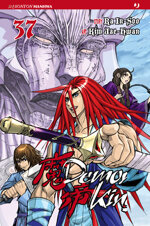 demon-king-37