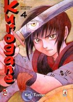 kurogane-4