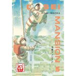 dosei-mansion-5