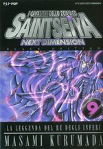 saint-seiya-next-dimension-9-black-edition
