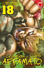 garouden-la-leggenda-del-lupo-affamato-18