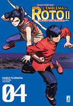 dragon-quest-saga-emblema-di-roto-ii-4