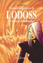 cronaca-della-guerra-di-lodoss-demone-delle-fiamme