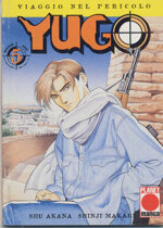 yugo-5