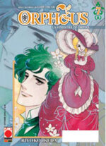 orpheus-7