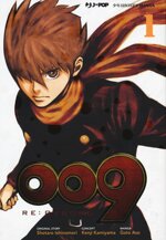 009-re-cyborg-1