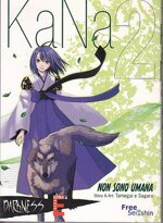 kana-2