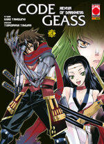 code-geass-renya-of-darkness-3