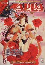 kappa-magazine-62