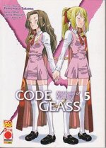 code-geass-nightmare-of-nunnally-5-di-5