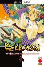 kekkaishi-professione-acchiappa-demoni-34