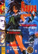 kappa-magazine-107