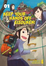 keep-your-hands-off-eizouken-1