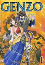 genzo-storie-dorrore-e-burattini-1