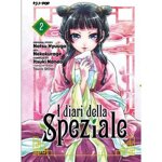 diari-della-speziale-2