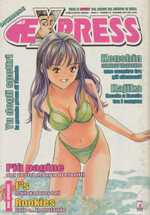 express-18