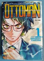 ottoman-15-serie-completa
