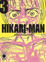 hikari-man-3