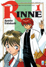 rinne-1