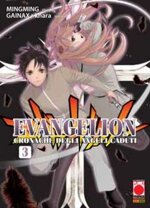 neon-genesis-evangelion-angeli-caduti-3