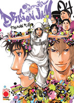 dragon-jam-4