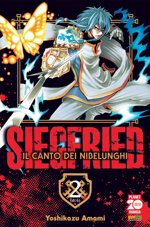 siegfried-il-canto-dei-nibelunghi-2