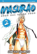 masurao-2