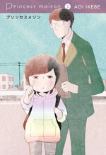 princess-maison-3