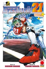 eyeshield-21-complete-edition-2