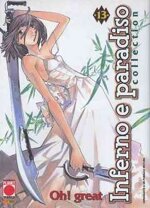 inferno-e-paradiso-collection-13