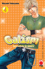 galism-4