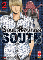 soul-reviver-south-2