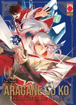 aragane-no-ko-diamond-in-the-rough-2