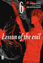 lesson-of-the-evil-6