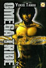 omega-tribe-2-di-14