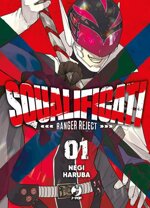 squalificati-ranger-reject-1