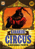 karakuri-circus-7