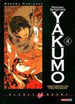 psychic-detective-yakumo-4-romanzo