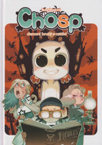 chosp-demoni-brutti-e-cattivi