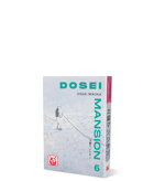 dosei-mansion-6