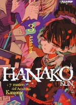 hanako-kun-3