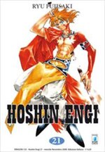 hoshin-engi-21