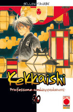 kekkaishi-professione-acchiappa-demoni-30
